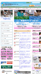 Mobile Screenshot of japan-iddm.net