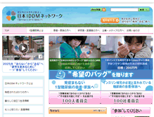 Tablet Screenshot of japan-iddm.net